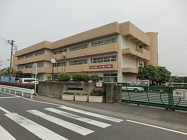 三郷市立八木郷小学校(約1,376m)