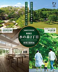 宮城交通バス「北仙台中学校前」バス停 徒歩5分
