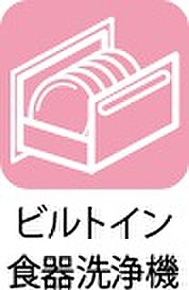 【ビルドイン食器洗浄機】