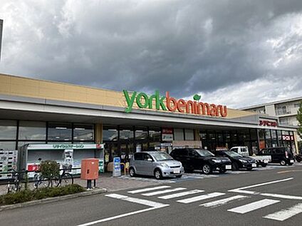 ヨークベニマル笹谷店   700ｍ(約9分)