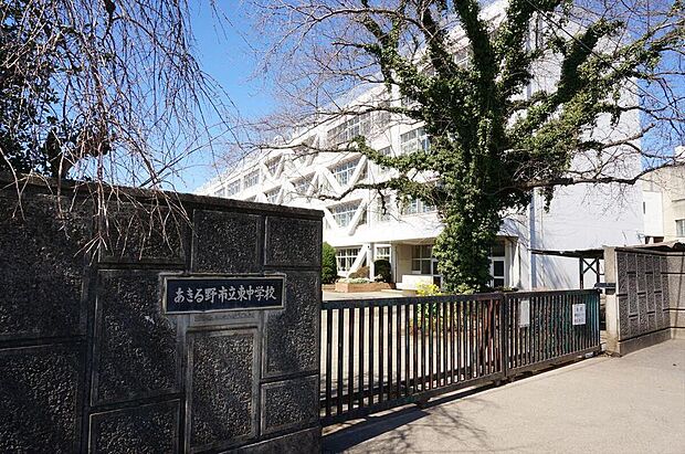 東中学校（約1,600m・徒歩20分）