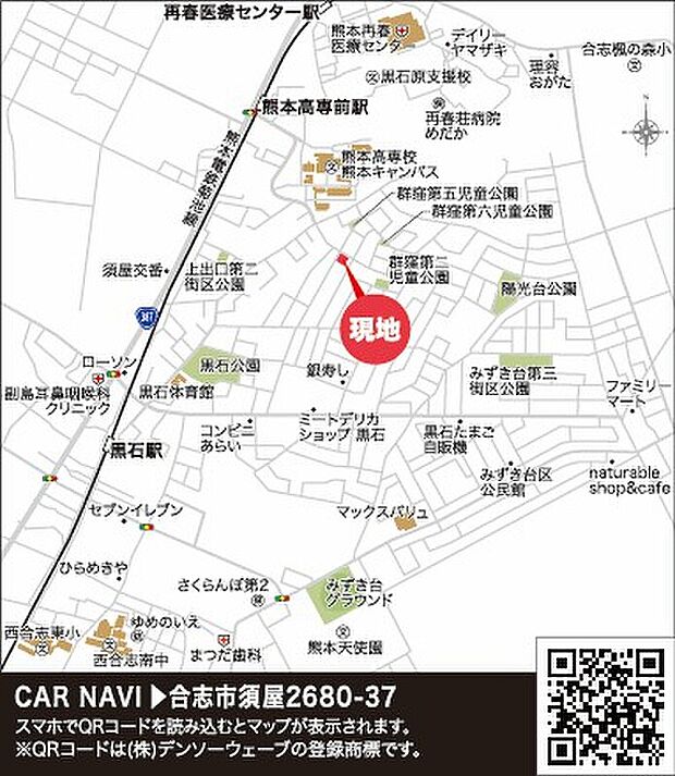 案内図
