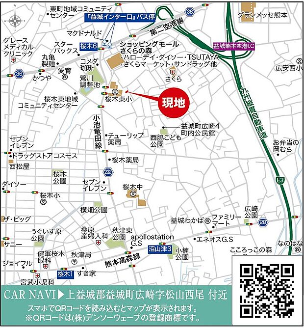 案内図