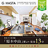 千葉県市川市田尻2丁目625-15他：物件画像