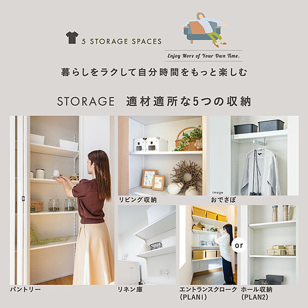 ※イメージです。