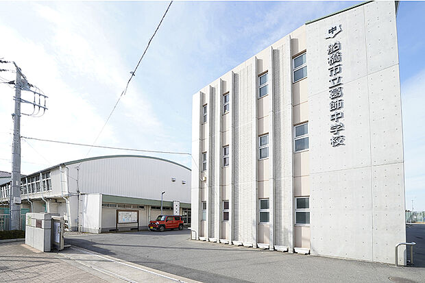 船橋市立葛飾中学校（現地より徒歩14分）