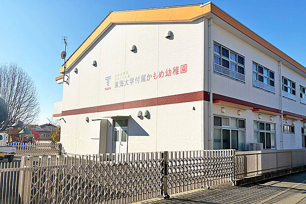 東海大学付属かもめ幼稚園