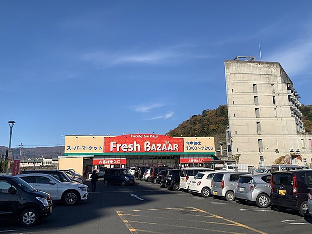 フレッシュバザール舞鶴浮島店