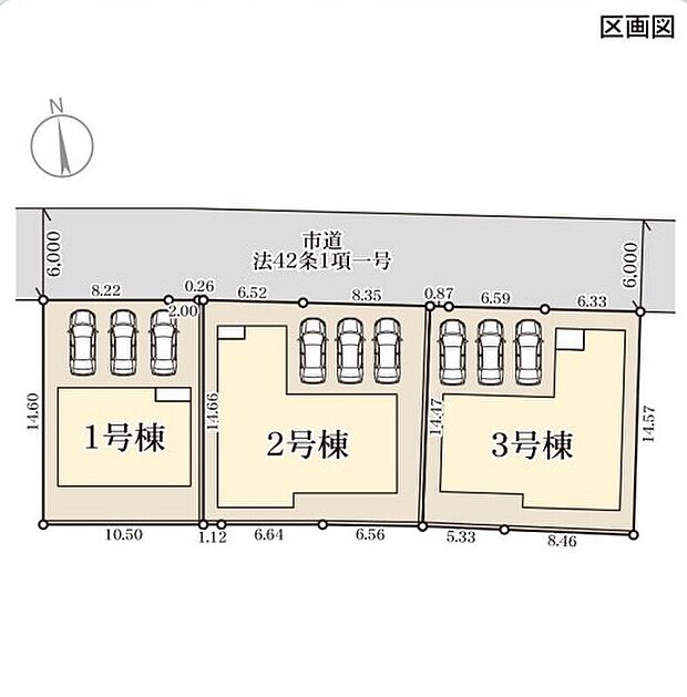 1号棟