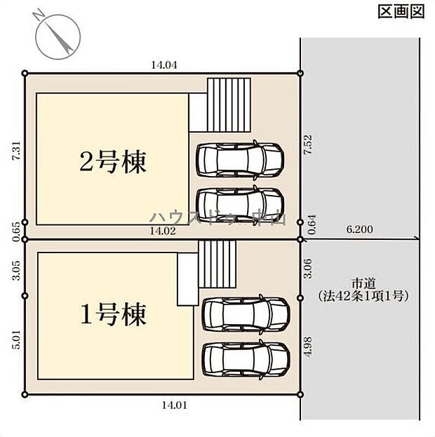 1号棟