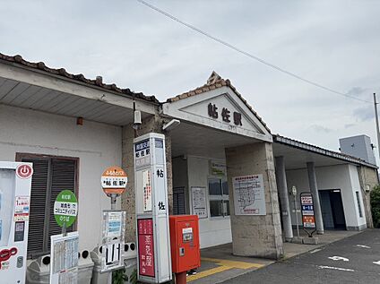 帖佐駅 1360ｍ(徒歩17分)