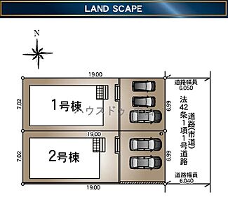 2号棟