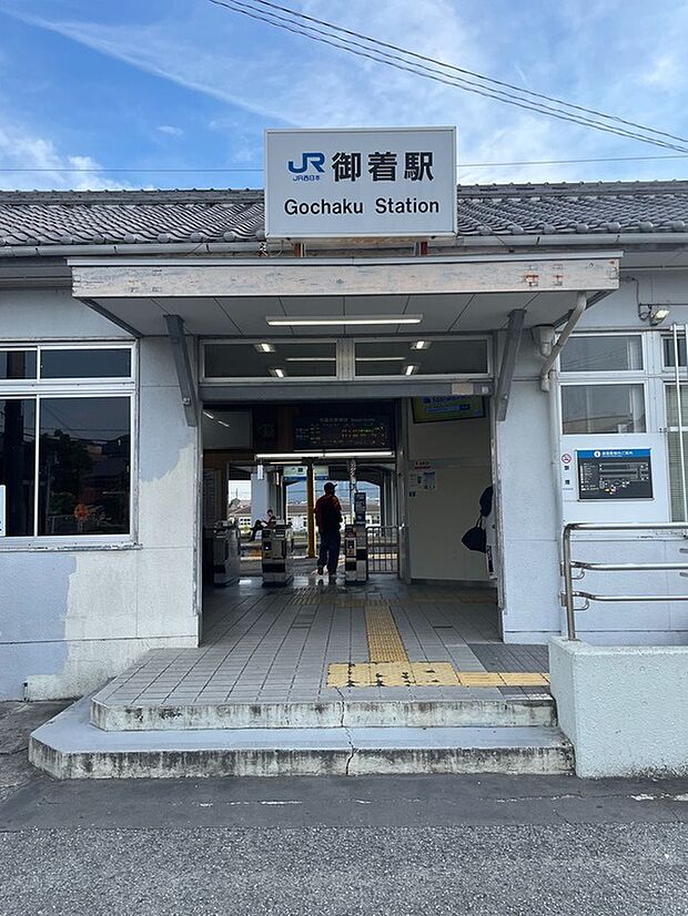 御着駅(約400m)