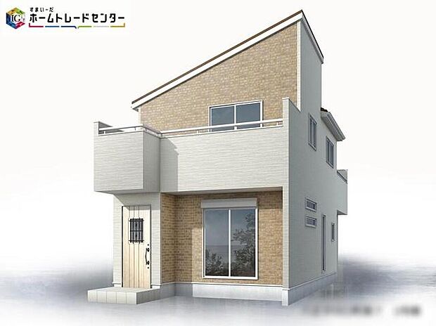 【完成予想図】（１号棟）オフホワイトとベージュカラーが優しく彩る片流れ屋根のお家。家族団らんの声が聞こえてきそうな暖かなファサードが住宅街に馴染みます。全室南向きで日当りも抜群です。