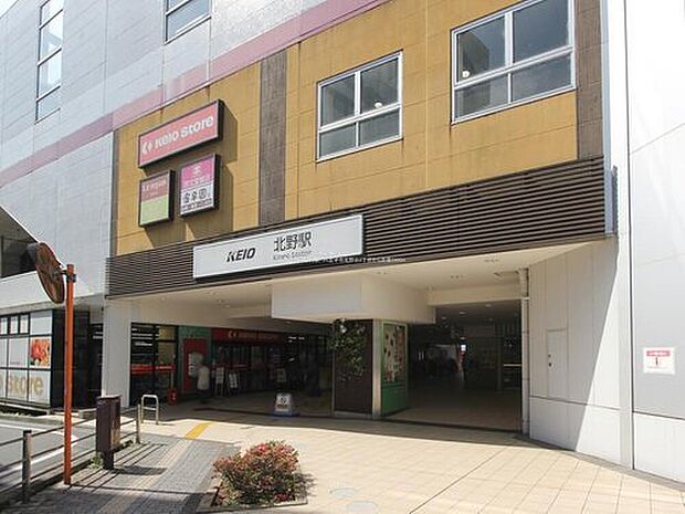 京王線「北野」駅までバス12分「西武北野台」バス停徒歩3分！駅周辺にはスーパーや飲食店もあり、利便性の良い駅です♪