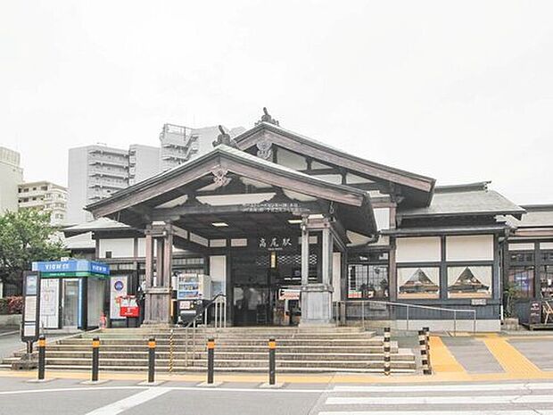 JR中央線「高尾」駅車で9分、またはバス利用も可◎