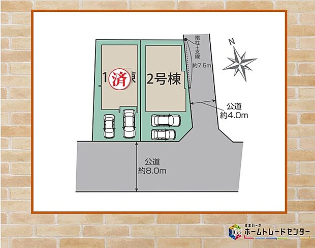 ＪＲ中央線「日野」徒歩12分の好立地に全2棟の分譲地！
ぜひ現地で日当たりや前面道路、周辺環境をご体感ください♪