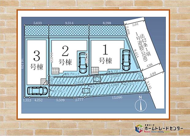 飯田グループホールディングス唯一の販売専門会社のホームトレードセンターの社員が直接、当物件をご案内いたします。見学希望、資料請求等、お気軽にお問い合わせくださいませ♪