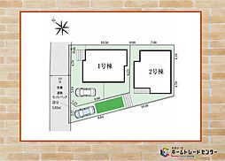 JR青梅線「昭島」駅 徒歩17分