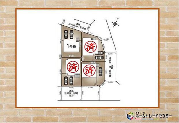 飯田グループホールディングス唯一の販売専門会社のホームトレードセンターの社員が直接、当物件をご案内いたします。見学希望、資料請求等、お気軽にお問い合わせくださいませ♪