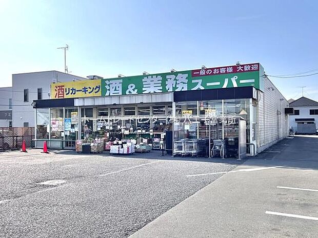 業務スーパー四谷店（約699m）