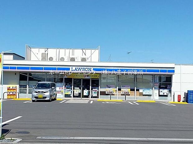 ローソン八王子高尾街道店(約526m)