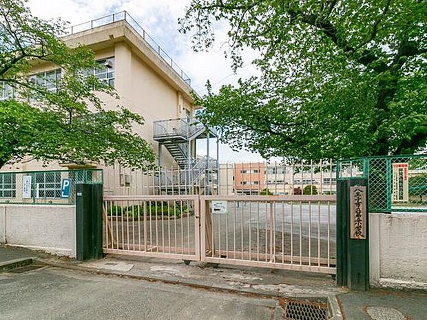八王子市立第五小学校（約1,000m）