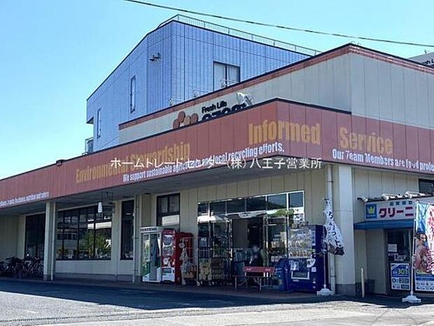 スーパーオザム友田店（約714m）