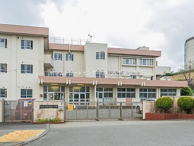 八王子市立宇津木台小学校（約850m）