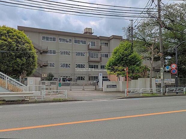 八王子市立大和田小学校（約1,260m）