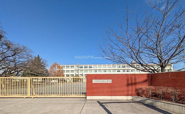 八王子市立長沼小学校（約950m）