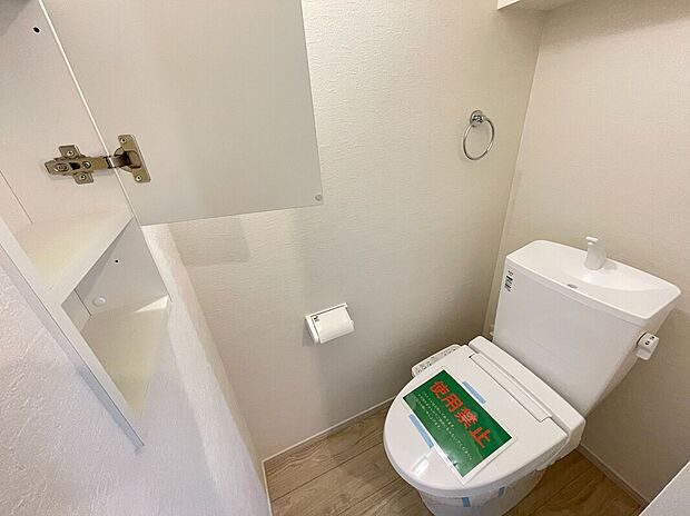 【トイレ】本日の「見学希望」大歓迎♪
ご希望の方は→【0120-888-958】まで♪
周辺物件もまとめてご紹介可能です♪
