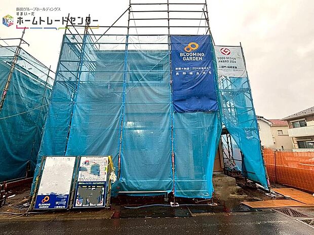 【現地外観写真】１号棟
現地（2026年6月）撮影
当日のご見学予約も承ります。同じものは２つとない「夢のマイホーム」との出会いが待っているかもしれません。