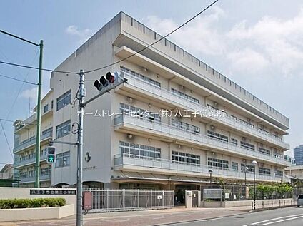 八王子市立第三小学校 1500ｍ(徒歩19分)