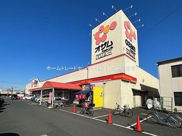 オザムバリュー羽村店(約1,654m)