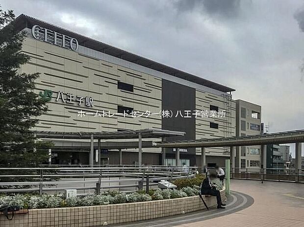 「八王子」駅（約4,690m）