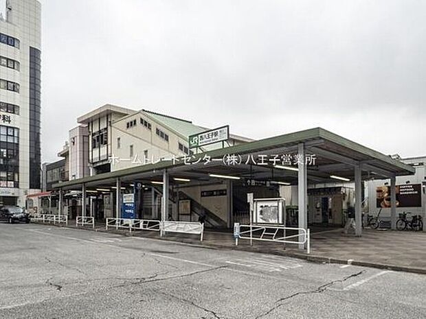 JR中央線 「西八王子」駅(約2,556m)