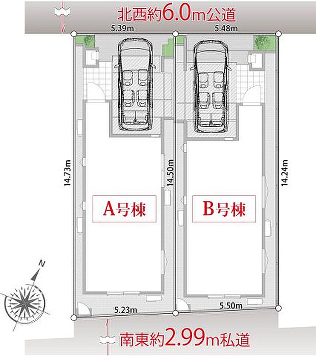南東・北西の両側に接道した整形地