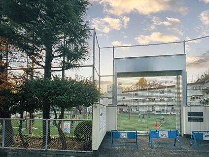 目黒区立八雲小学校 徒歩230m