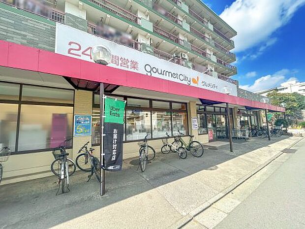 グルメシティ武蔵境店