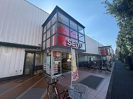 西友 関町店 徒歩970m
