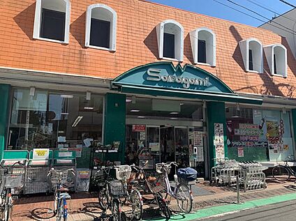 サカガミ野方店 700ｍ