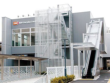オーケー仲池上店 650ｍ