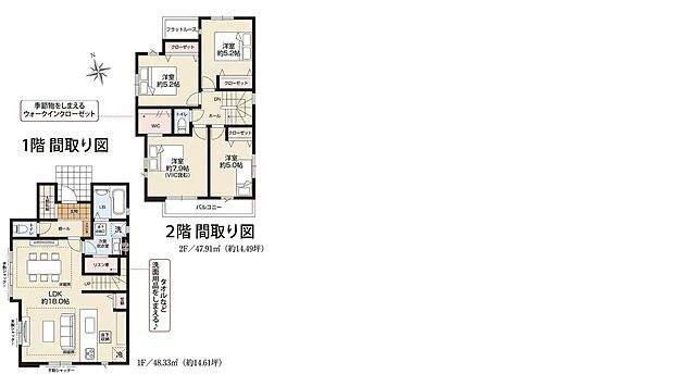3号棟 4LDK 6798万円 土地面積125.46m2 建物面積96.24m2