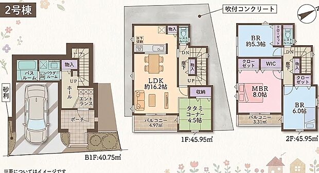 2号棟　4LDK　6380万円　土地面積89.80m2（27.16坪）　建物面積132.65m2（40.12坪）