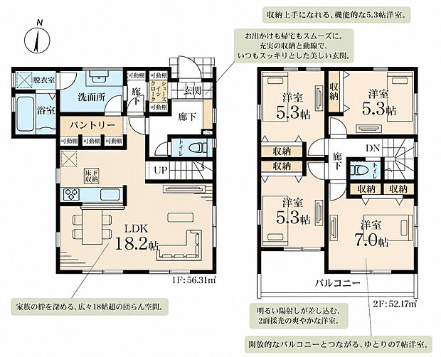 6380万円 4LDK 土地面積163.57m2(49.48坪) 建物面積(32.81坪)