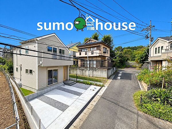 街並みに調和するナチュラルな外観。道路側から住まい全体を見渡せ、ゆとりある敷地と開放感を感じられる一邸です。