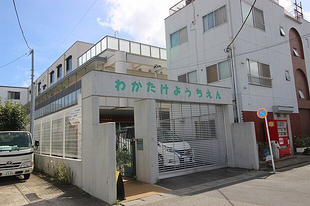 若竹幼稚園(約640m)