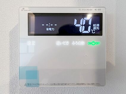 追い炊きリビング