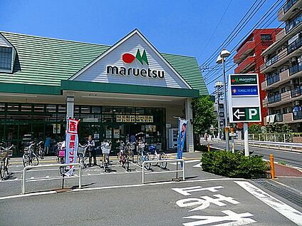 マルエツ川崎坂戸店 650ｍ